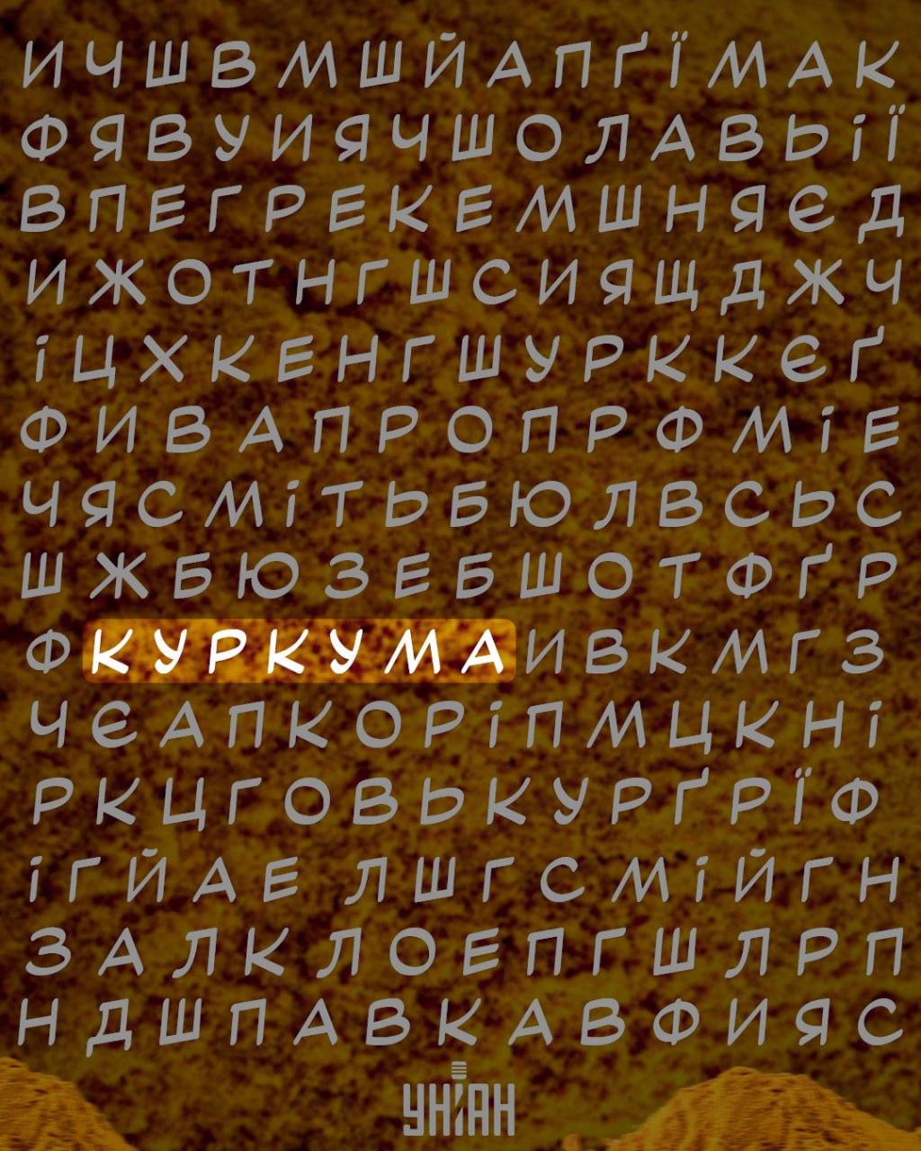 Odpoveď na hádanku / Foto: Moje
